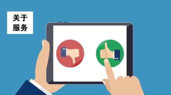 集團資訊 企業互聯網一站式服務產品提供商